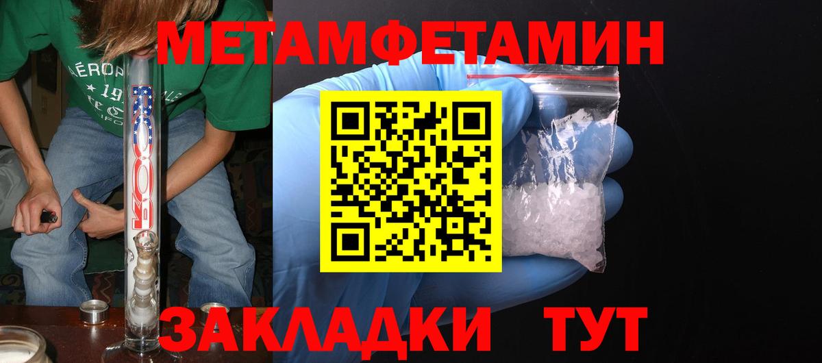 АМФЕТАМИН Розовый  Амфетамин  Советский  Вход с VPN 