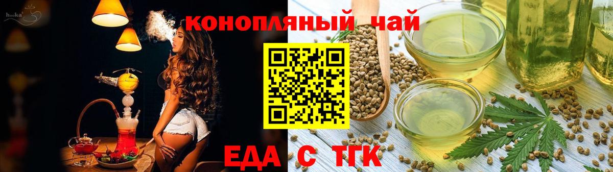 ГАШ  Вход с VPN  Каннабис  ЭКСТАЗИ  Советский  Alpha-PVP СК   МЕФ кристаллы 