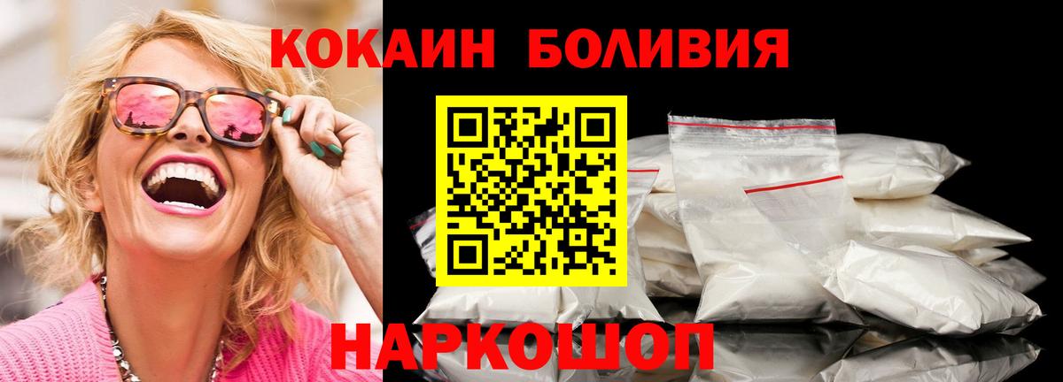 Cocaine Колумбийский Советский