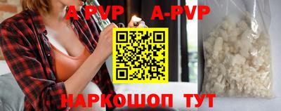 а пвп мука Будённовск