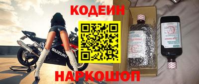 марки nbome Бузулук