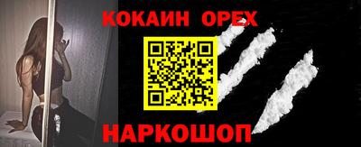 каннабис Бугуруслан