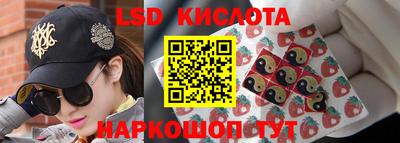 мдпв Железноводск