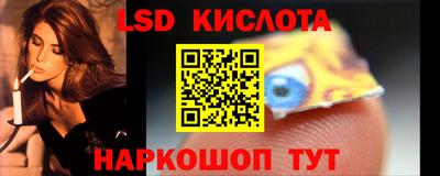 марки nbome Бузулук