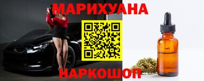 марки nbome Бузулук