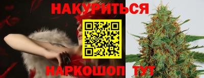 марки nbome Бузулук