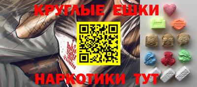 марки nbome Бузулук