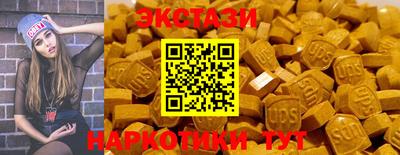 марки nbome Бузулук
