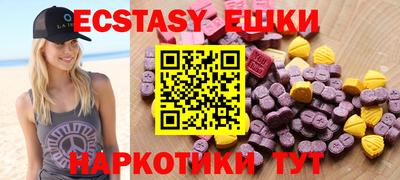 марки nbome Бузулук
