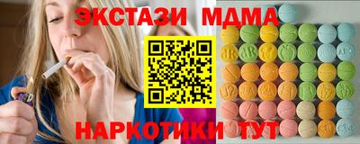 марки nbome Бузулук