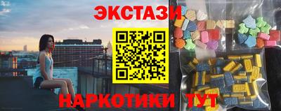 марки nbome Бузулук