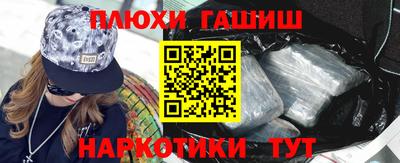 марки nbome Бузулук