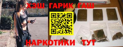 каннабис Бугуруслан