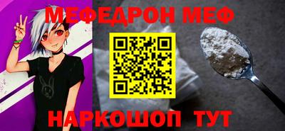 а пвп мука Будённовск