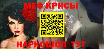 а пвп мука Будённовск