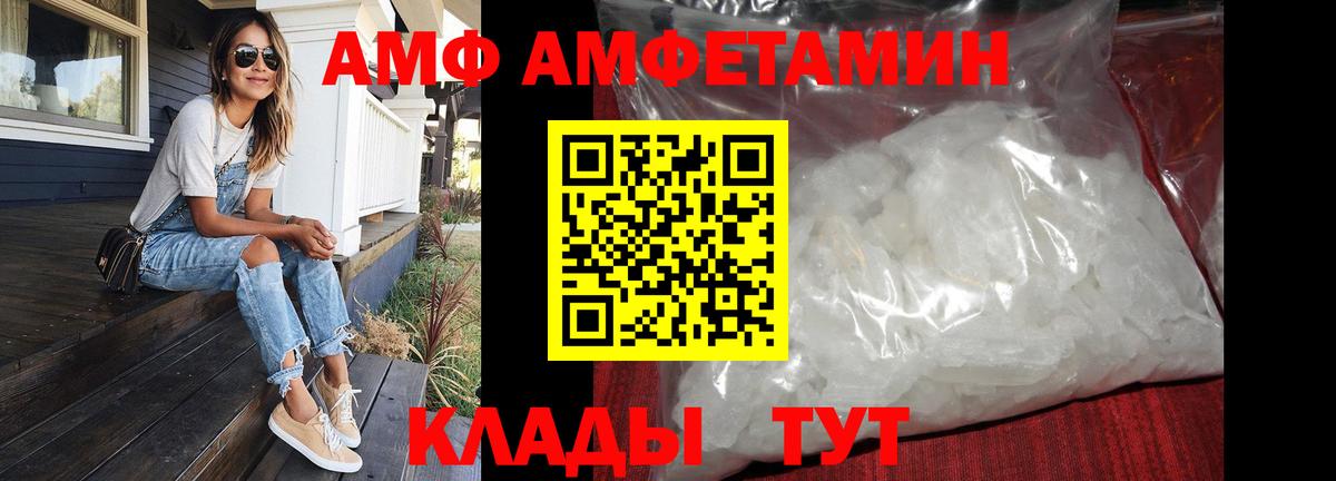 ГЕРОИН Советский