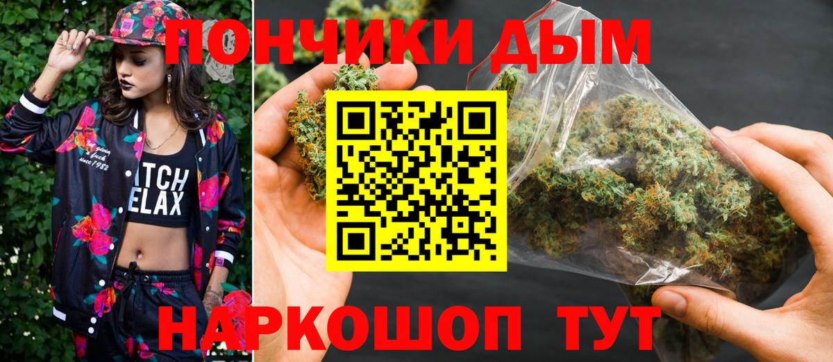 Шишки марихуана AK-47  Вход с VPN  Конопля Ganja  Советский  Бошки марихуана VHQ 